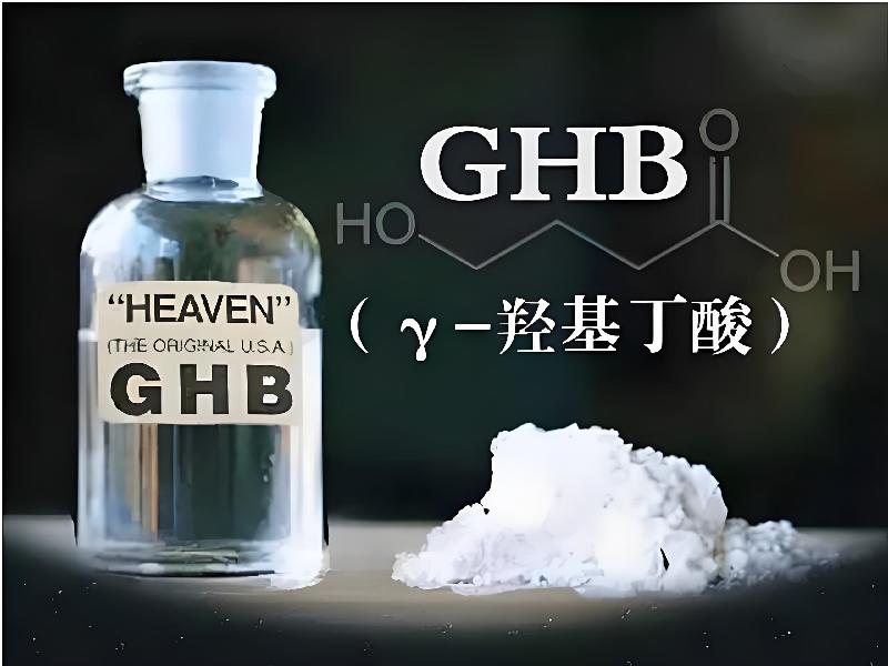 红蜘蛛口服7048-Gb型号